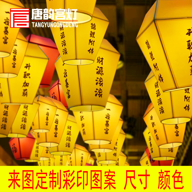 Chinese Dining Hall Sheep Leather Small Chandeliers Fire Pan Shop Hotel Hallway Aisle Mall China Wind Sky Lantern Custom