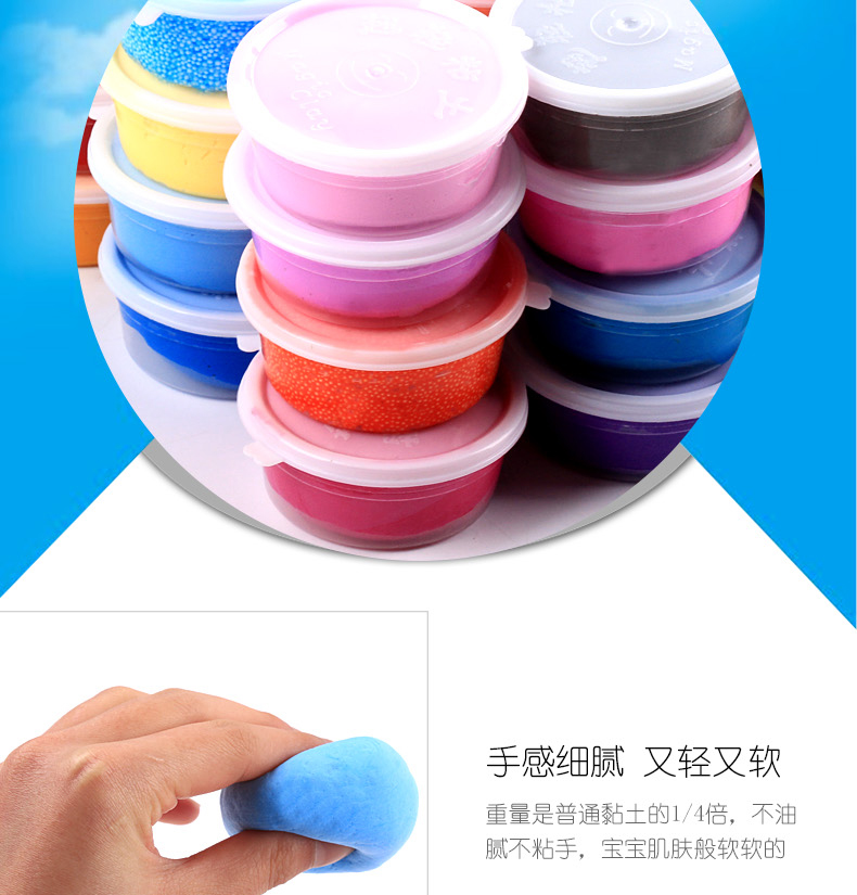 Siêu nhẹ đất sét 24 màu 36 màu không độc hại plasticine tinh thể màu đất sét không gian bông tuyết đất sét bộ cát đất sét mềm đồ chơi