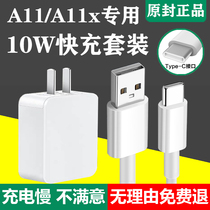 Applicable oppoa11x charger Quick charge data line 10W Charging head A11 out of extremely original Type-c charge line
