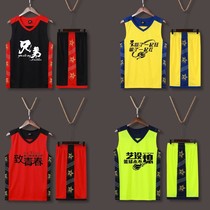 Student basketball suit suit Mens custom printed jersey Training game uniform Summer quick-drying loose sports vest