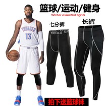 Basketball stockings equipment pantyhose running tight pants Capri pants extended thin winter leg guards mens socks warm