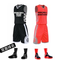 Double-sided basketball uniform wearing passers-by Wang basketball suit set custom-made mens and womens basketball training uniform vest printing