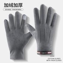 Suede riding gloves men women autumn and winter warm touch screen mountain climbing running wind and cold