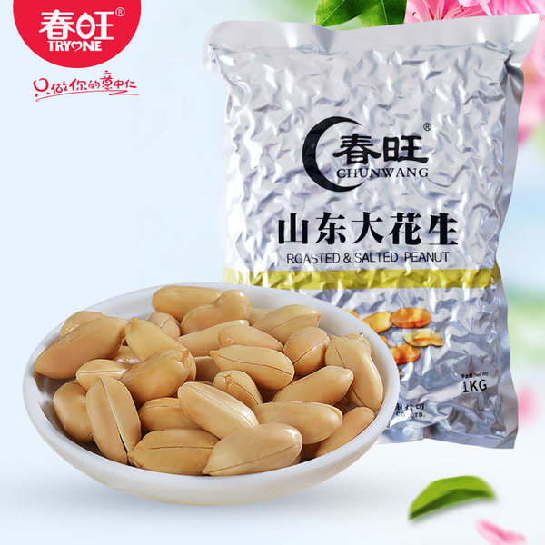 春旺 盐焗花生米 1000g 聚划算+天猫优惠券折后￥15.9包邮（￥25.9-10）