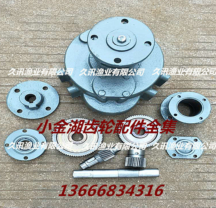 Fishpond aerator's impeller type small golden lake gearboxes and accessories