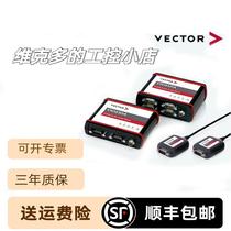 VECTOR CAN analyzer VN1610 VN1611 VN1630A VN1640A can be ordered immediately at the actual price