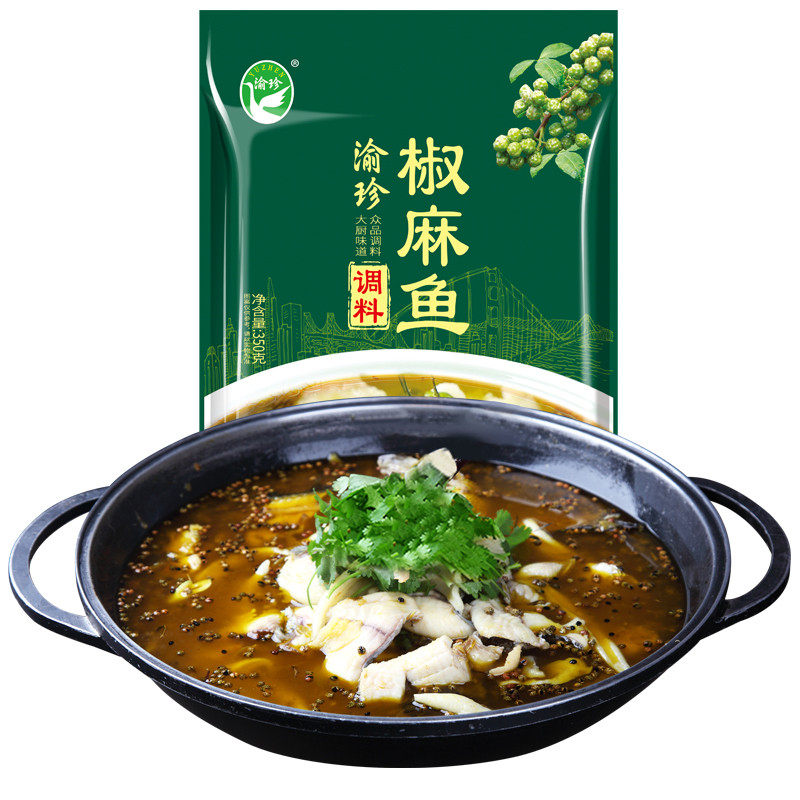 渝珍椒麻鱼调料包重庆椒麻鸡牛蛙调料椒麻鱼底料鱼调料家庭装350g