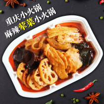 Yuzhen Chongqing butter self-heating small hot pot lazy fast food spicy hot pot 330g self-cooked small hot pot convenient fast food