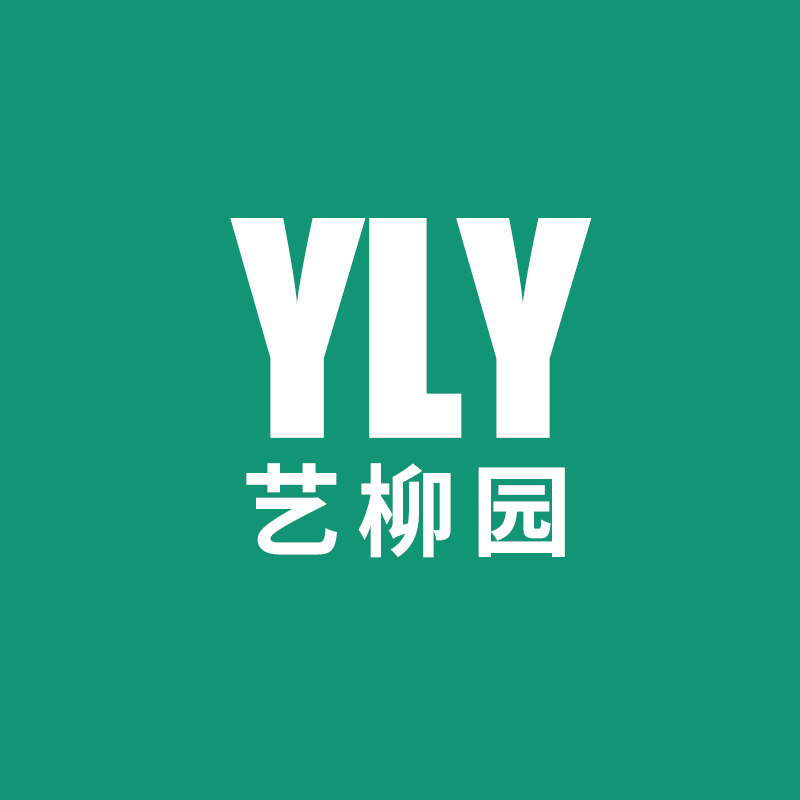 艺柳园旗舰店的LOGO