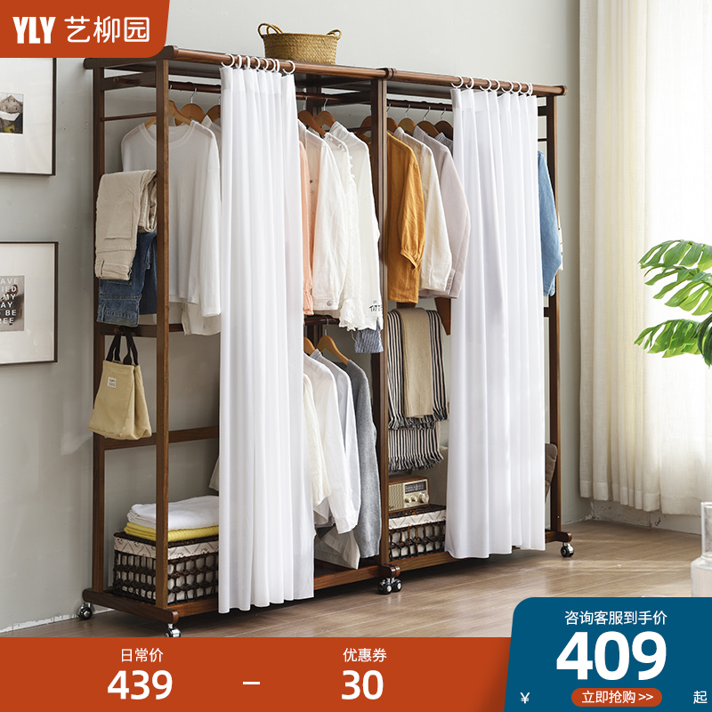 Cloakclothes rack floor bedroom hanging clothes hanger solid wood clothes rack floor home wardrobe style hanger clothes hanger