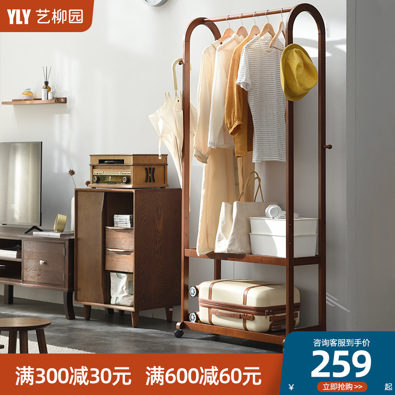 Solid wood clothes hat rack creative clothes hanger home bedroom floor hanging clothes hanger Easy and versatile rack clothes rack