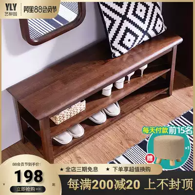 Solid wood shoe cabinet household indoor good-looking simple small narrow door shoe shelf dust-proof bedroom balcony multi-layer shoe stool