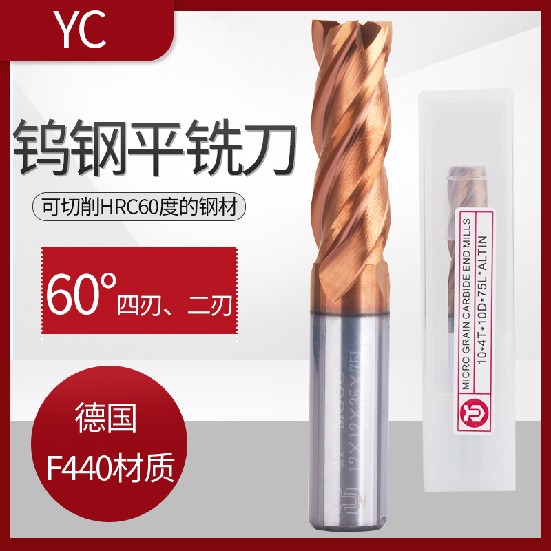YC tungsten steel milling cutter 60 degree tungsten steel milling cutter Alloy coated flat bottom end mill 1 2 3 4 5 ~12MM