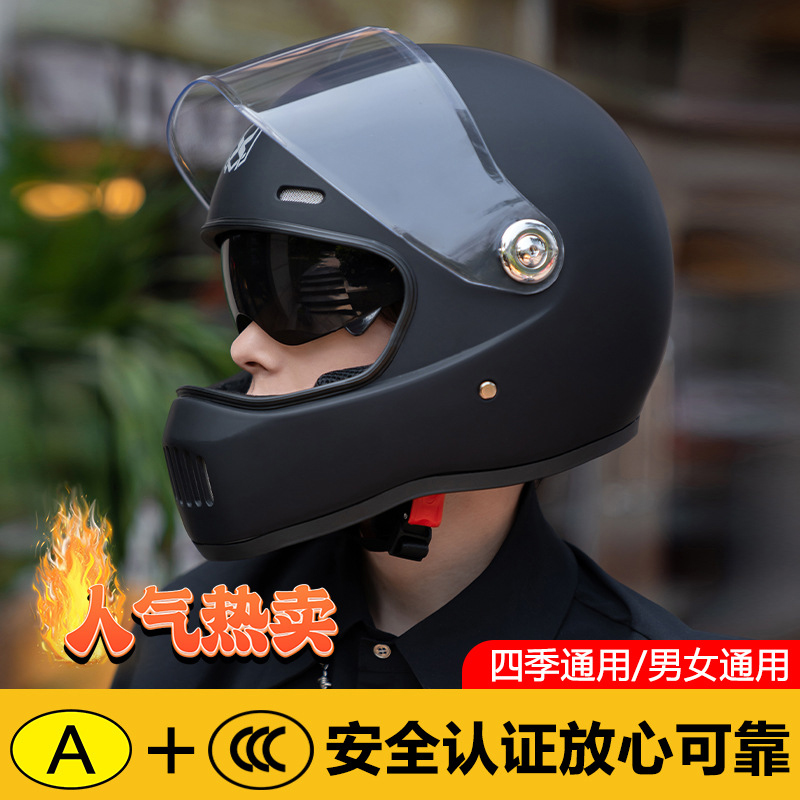 National standard 3c certified motorcycle helmet electric car female four-season universal winter cold protective ear riding retro full helmet-Taobao