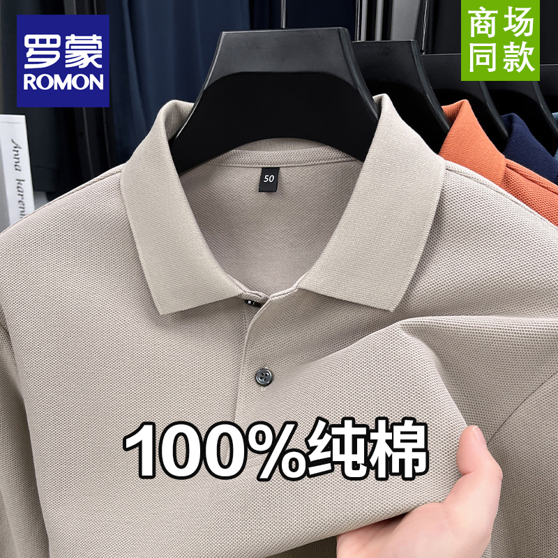 Romon 100% Pure Cotton Long-Sleeve T-Shirt for Men, 2026 Spring New Style, Polo Shirt with a Collar, Casual Men's Versatile Top