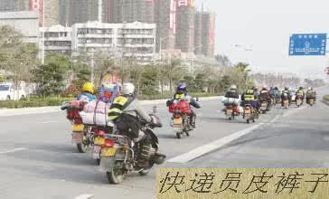 Pantalon cuir homme en vrac pour hiver - Ref 1483948 Image 27