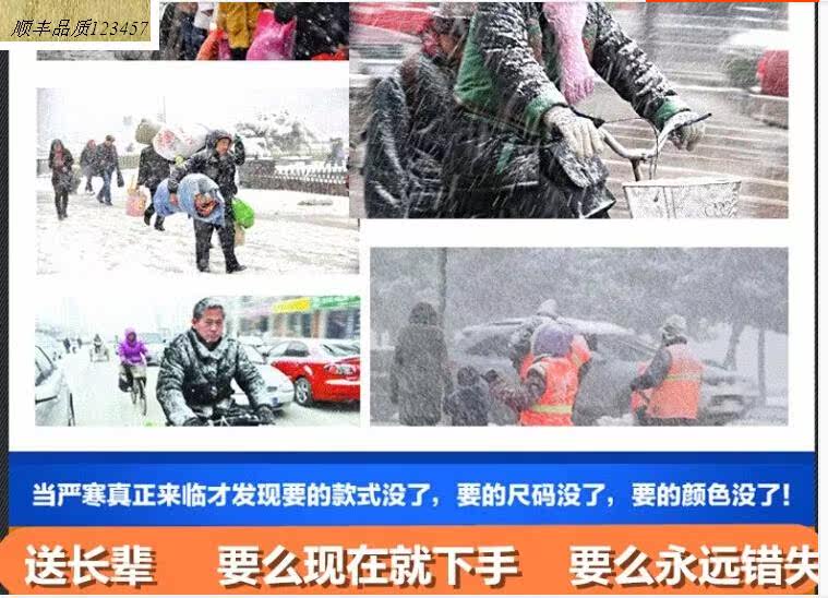 Pantalon cuir homme en vrac pour hiver - Ref 1481663 Image 28