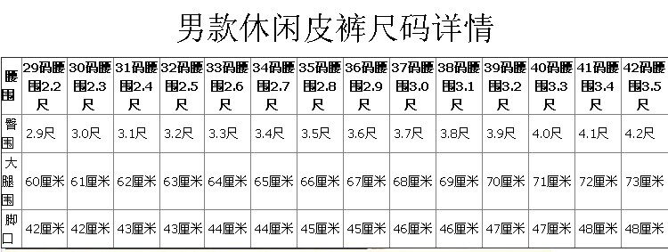 Pantalon cuir homme en vrac pour hiver - Ref 1481663 Image 12