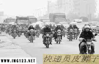 Pantalon cuir homme en vrac pour hiver - Ref 1483948 Image 33