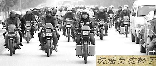 Pantalon cuir homme en vrac pour hiver - Ref 1483948 Image 31