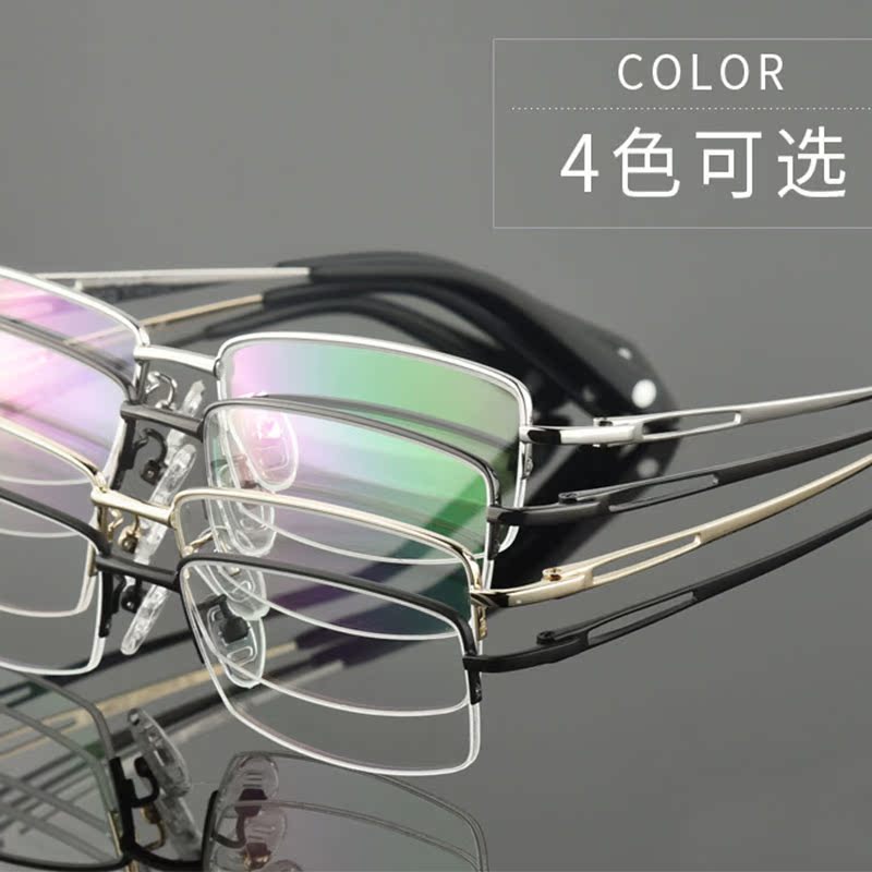 Montures de lunettes en Titane pur - Ref 3138846 Image 4