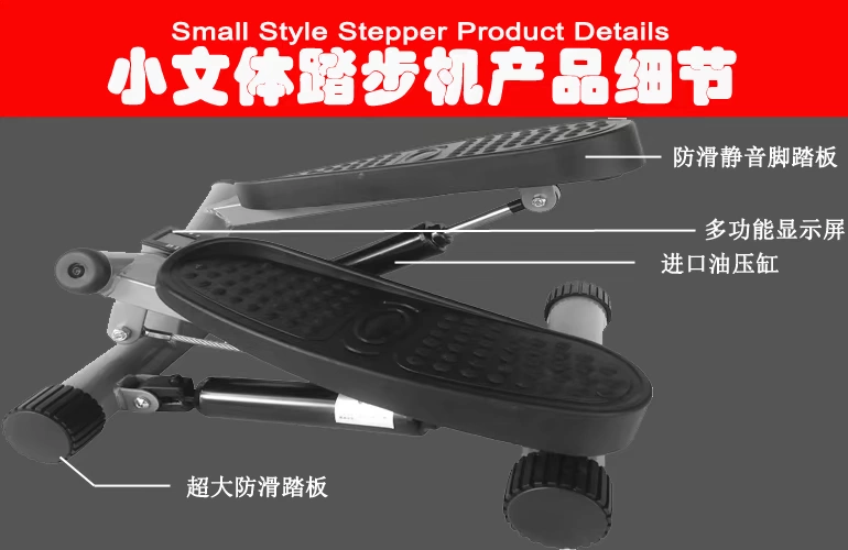 Máy giảm cân tại nhà Stepper Lắp đặt miễn phí Máy leo núi Máy giảm eo siêu mỏng đa chức năng Máy đạp chân bếp SH - Stepper / thiết bị tập thể dục vừa và nhỏ