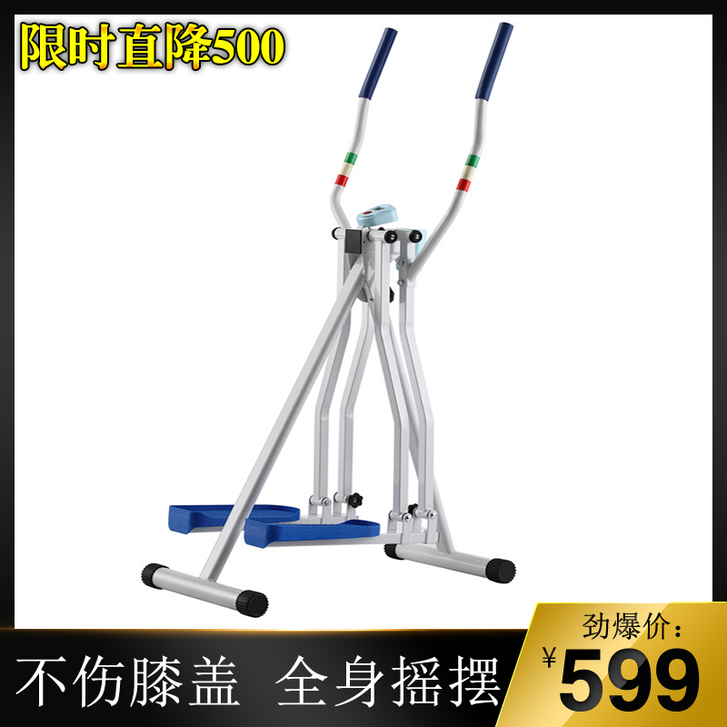 Space walk machine Elliptical machine Household magnetron silent space walk machine Fitness mini mountaineering machine SH