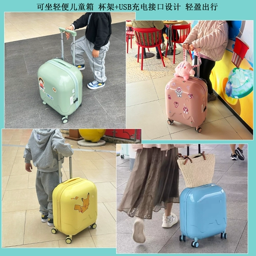 Милый чемодан для мальчиков с сидением, 16 дюймов