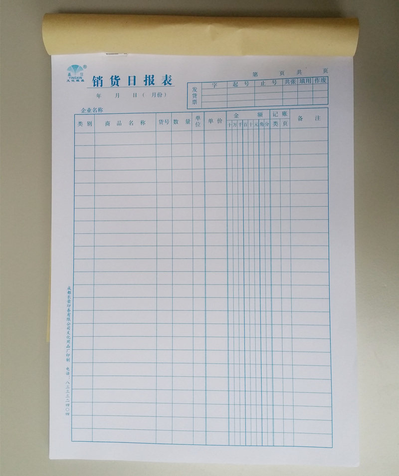 10 Wins Letter 16 Sales Sales Day Statements Financial Statements Sales Details Statement Record Book