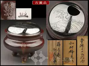 三浦竹泉- Top 50件三浦竹泉- 2026年6月更新- 淘宝Taobao｜天猫Tmall