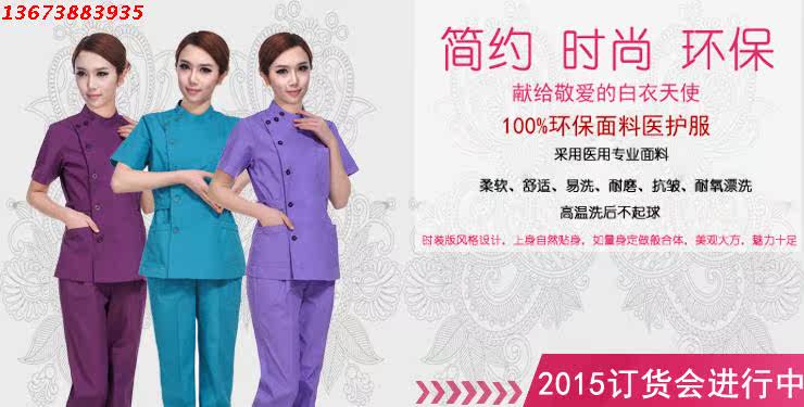 Tenue infirmière - Ref 1857087 Image 10