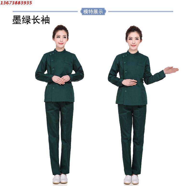 Tenue infirmière - Ref 1857087 Image 11