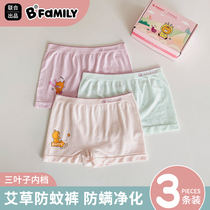 Princess Ono girl Little Bear Agrass Plant Bacteriostatic Teenage Girl Underwear CUHK Child Female Baby Triangle Pants Shorts