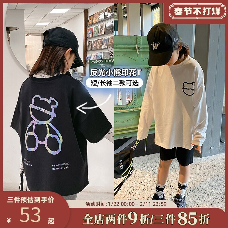 (Spot) girls white T-shirt long sleeve cotton design sense children's spring and summer clothes loose big kids undershirt