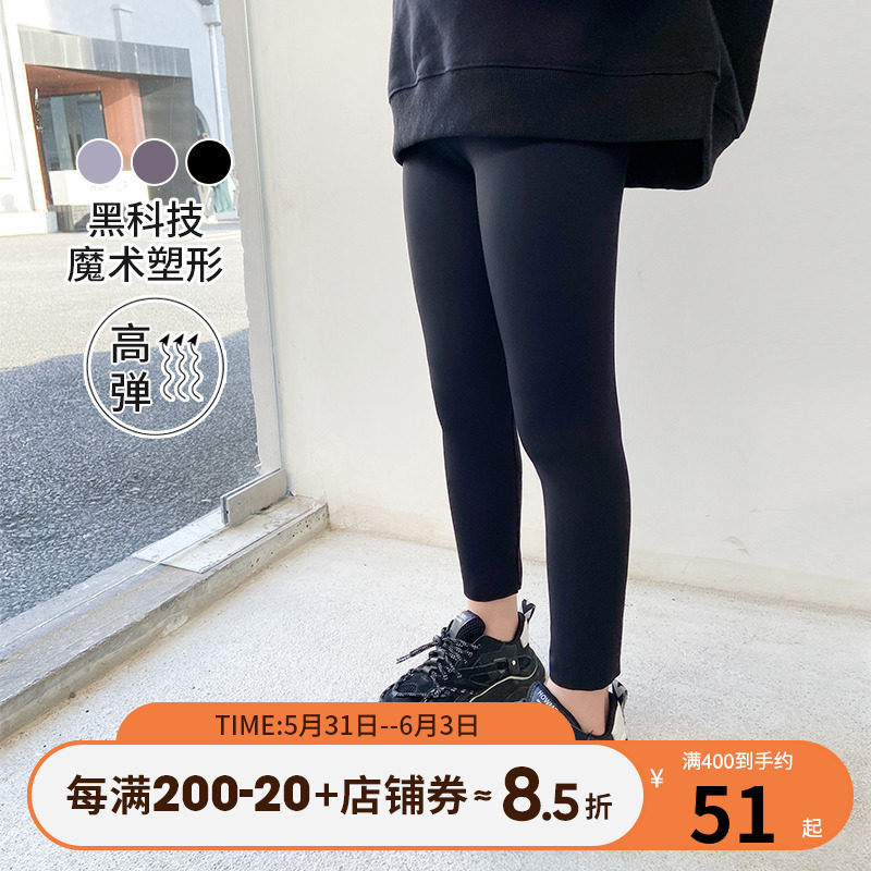 Princess Noro Girl Girl Inner Lap Pants Shark Pants Outside Wearing Spring Autumn Season Thinnest Big Boy 100 Hitch Children's Net Red Barbie Pants