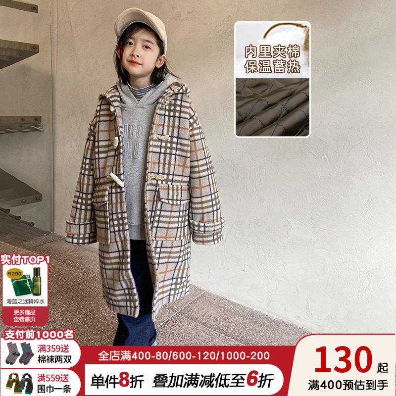 (Spot) Girls' jacket inner layer quilted autumn and winter new style Western style thickened medium and big children's quilted woolen coat