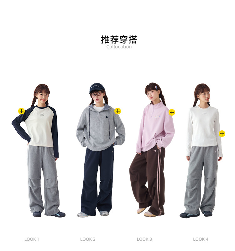诺诺公主S1N初中生26秋撞色双条纹休闲裤女青少年韩系松弛感伞裤 — 4