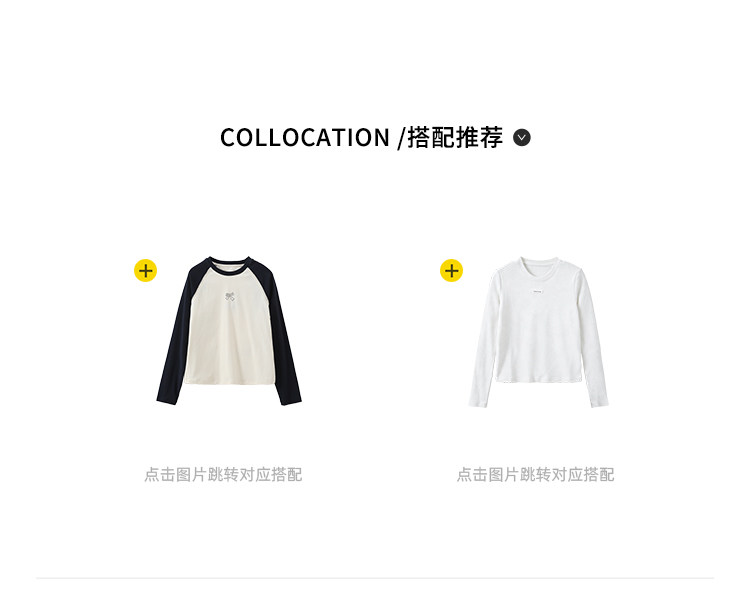 诺诺公主S1N初中生26秋撞色双条纹休闲裤女青少年韩系松弛感伞裤 — 10