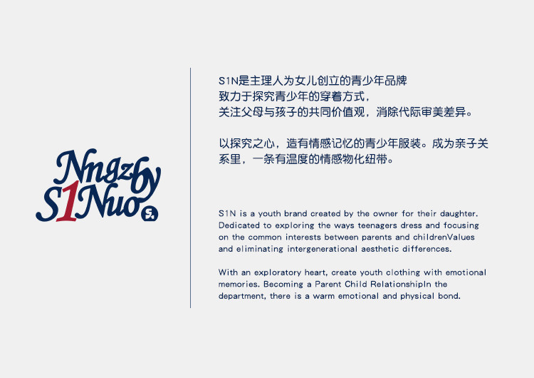 诺诺公主S1N初中生26秋撞色双条纹休闲裤女青少年韩系松弛感伞裤 — 2