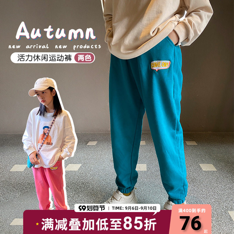 Princess Nuonuo girls casual sports pants 2022 spring and autumn personality color middle and big children's beam pants children's trousers