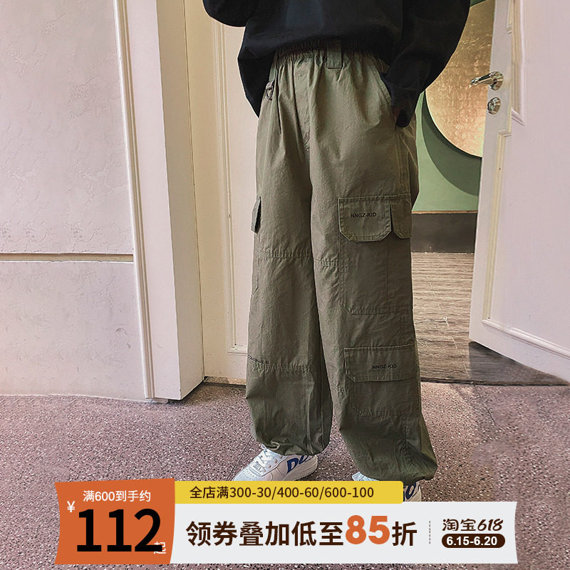 Girl's work dress pants 2022 new children Spring and autumn casual pants CUHK Loose Nets Red Fried Street Thin pants