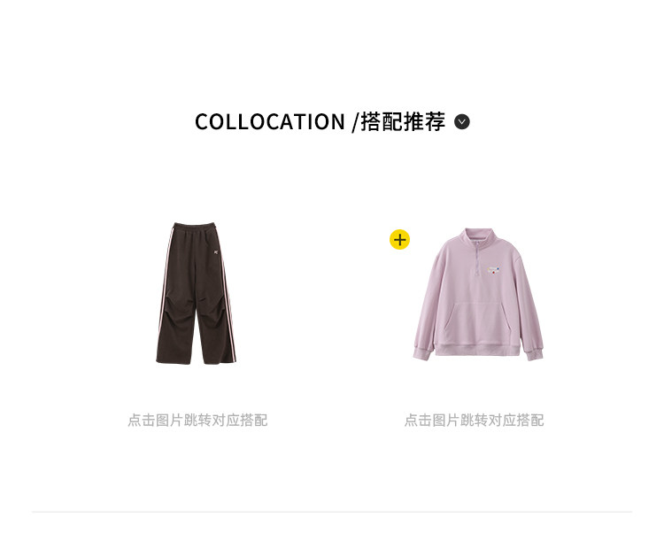 诺诺公主S1N初中生26秋撞色双条纹休闲裤女青少年韩系松弛感伞裤 — 24