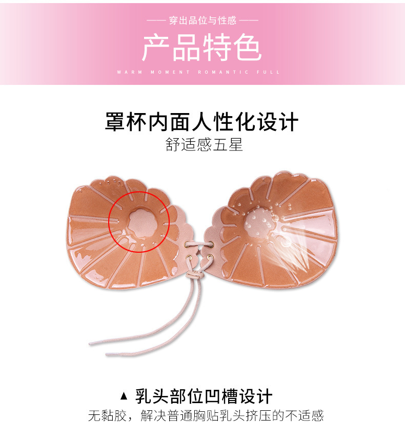 2018 mới Phật tay vô hình áo ngực dày tập hợp đám cưới bơi thoáng khí đồ lót mùa xuân áo ngực núm vú nội y cao cấp