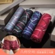 Đồ lót nam 4 hộp nam boxer thanh niên eo giữa Shuqi cotton nguyên chất tập 4 quần short góc đầu cá tính phong cách mới quần lót nam tam giác