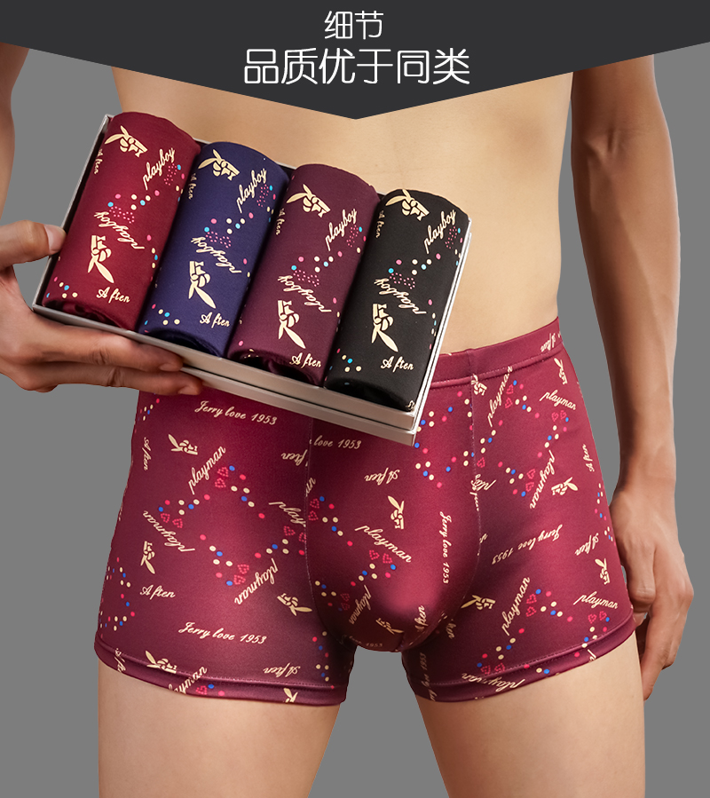 4 tải Mudell đồ lót nam boyshort U lồi nam kích thước lớn lỏng băng eo eo bốn góc thanh niên các loại quần lót nữ