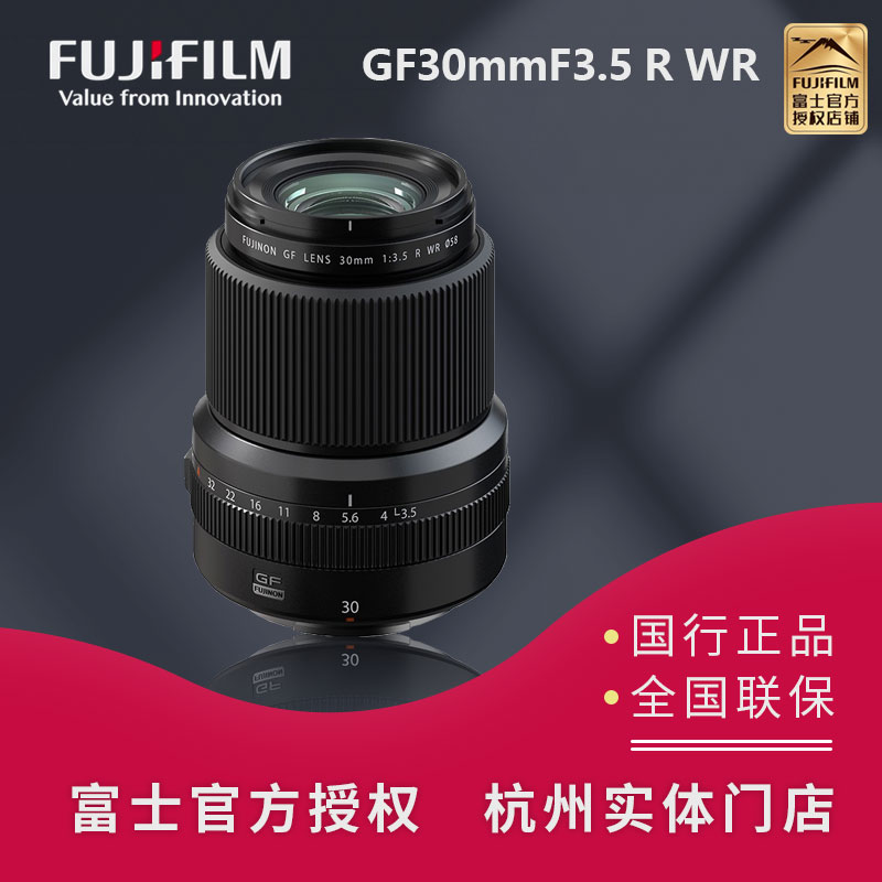 Fujiifilm Fuji GF30mm F3 5 R WR in painting wide angle lens gf30 portrait lens