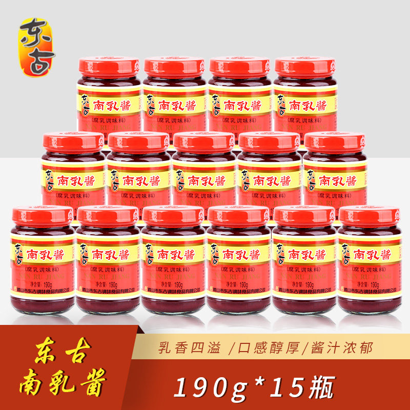 Donggu Nanmao sauce 190g*15 bottles Long-established plum and button meat package Brown seed flavored hot pot dip special price