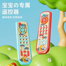 Baby remote control toy simulation baby mobile phone childrens phone early education puzzle button baby 0 to 1 year old boy
