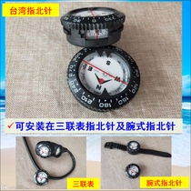 Taiwan imported diving instrument direction meter imported wrist compass seatless diving compass triple watch
