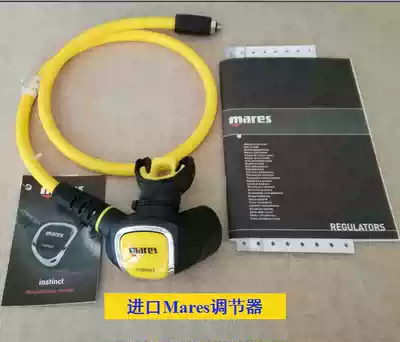 Mares Octopus Instinct spare suction regulator diving equipment diving spare secondary head